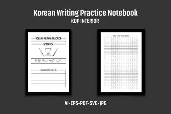 Korean Writing Practice Notebook -KDP Interior for Easy Publishing